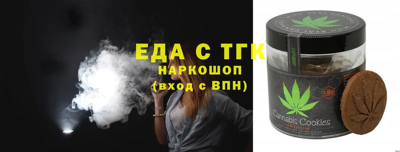 shop официальный сайт  Жуков  Еда ТГК конопля  ссылка на мегу ССЫЛКА 