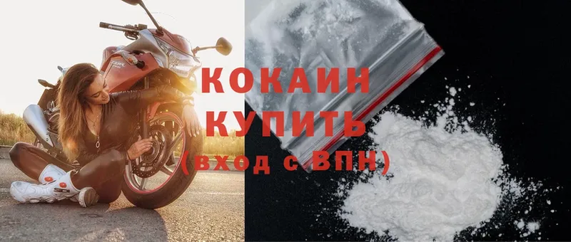 Cocaine Колумбийский  Жуков 