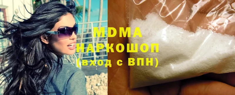 MDMA молли  даркнет сайт  Жуков 